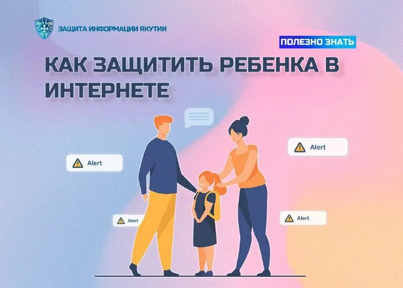 Равный консультант. Госзакупки красноярский край. Площадка для программирования. Информации сахе. Программирование для детей.