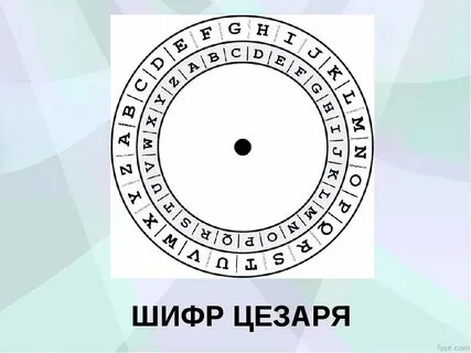 Шифр хомяк 9 10.07