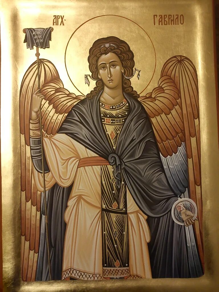 Ангел Уриил икона. Уриил Уриэль икона. Archangel gabriel