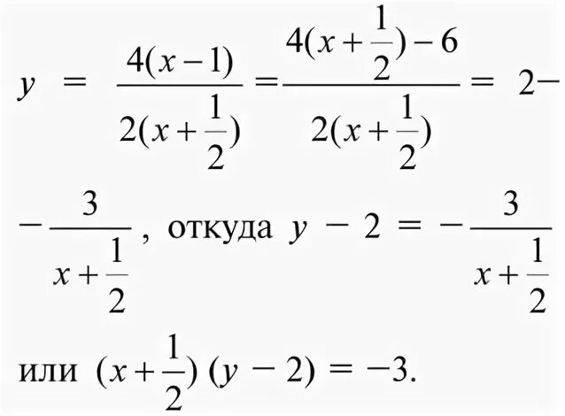 Каноническое уравнение медианы