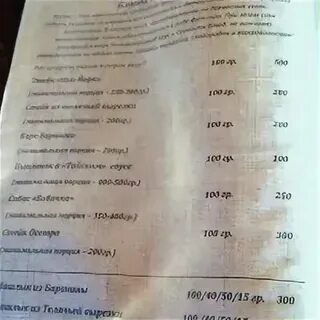 Туган авылым меню
