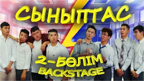 Телефонда порно көру