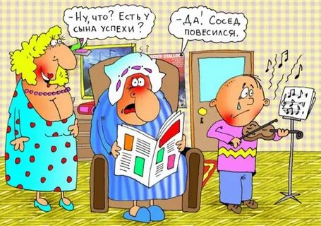 Женщина приходит к соседу