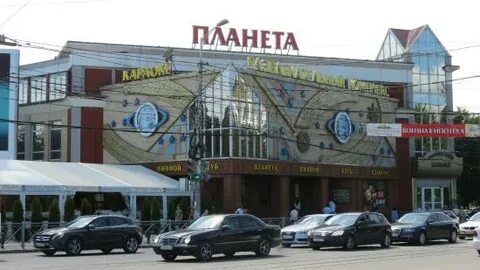Планета калининград
