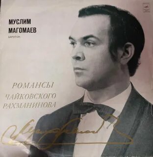 Муслим Магомаев.