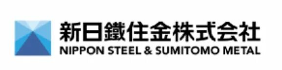 Nippon corporation. Nippon steel. nippon steel and sumitomo metal corporation. nippon steel logo. nippon steel &amp; sumitomo metal corporation logo.