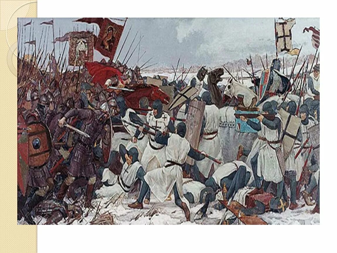 Битва Ледовое побоище 1242. Битва на Чудском озере 1242 год Ледовое побоище.