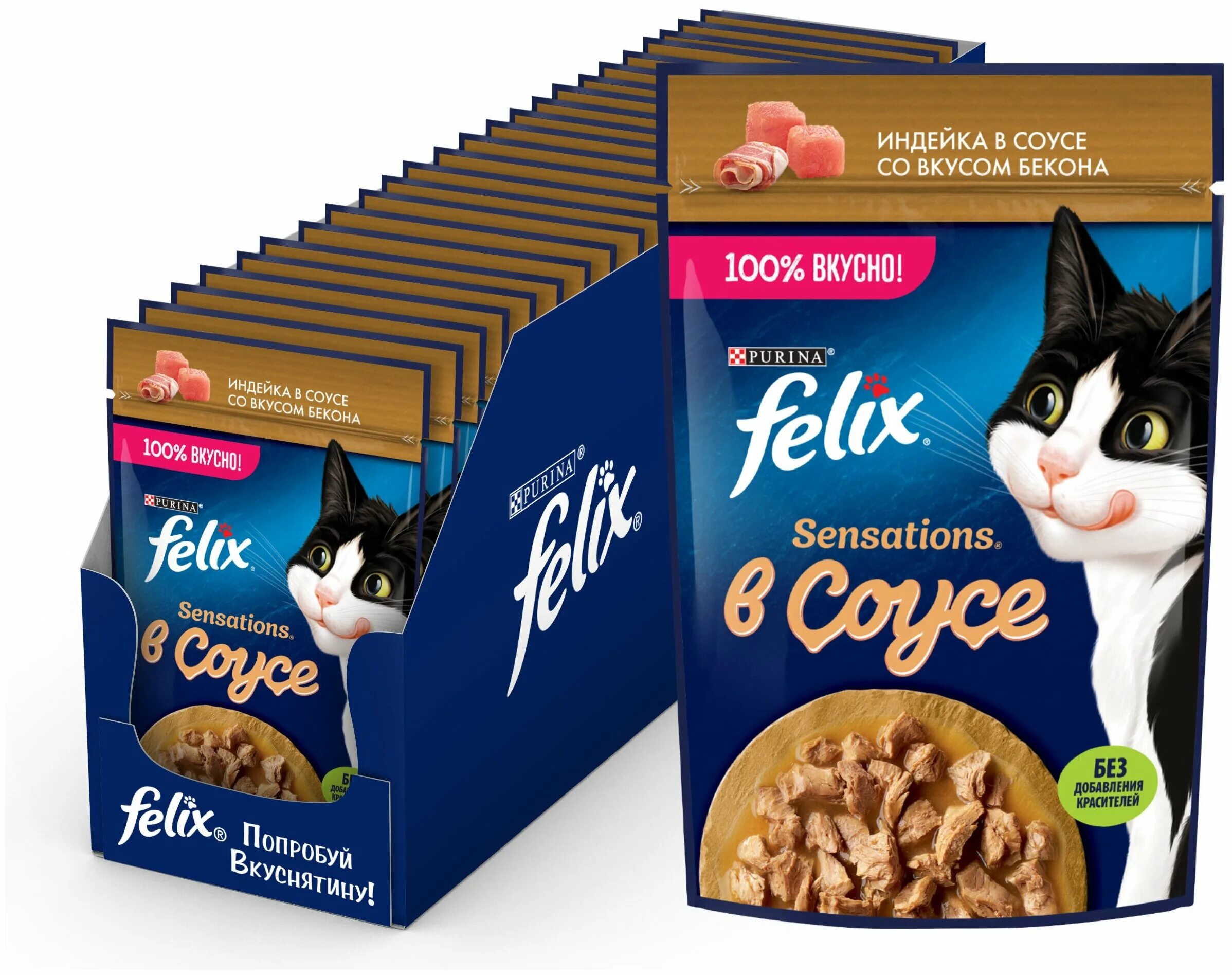 треска кошкам