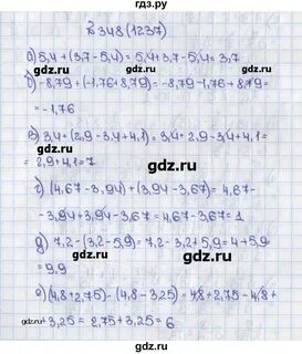 Математика 6 класс стр 216 номер 1237