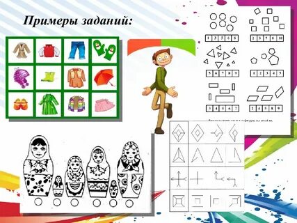 Дидактические задания 7 класс