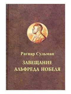 Читать книгу завещание