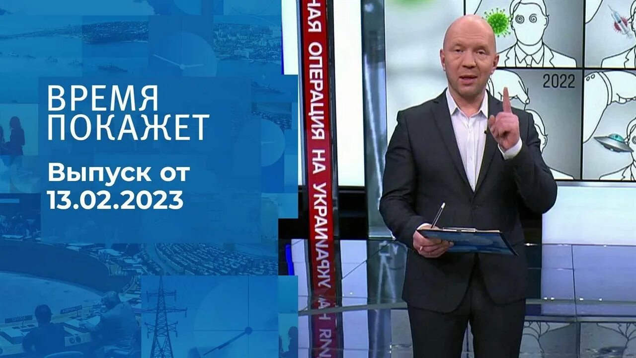 Время покажет 13.03 2024. Военные эксперты на телевидении. Голос первого канала. Редактор первого канала. Эксперты политических ток-шоу.