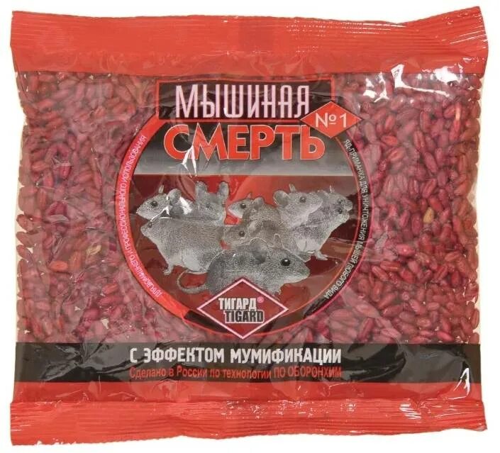 Отрава с мумифицирующим эффектом. Зерновая приманка Мышиная смерть, 200 г, Тигард. "Мышиная смерть №1" зерно 200 г (50). Мышиная смерть №1 зерно с эффектом мумификации 200 гр. Крысиная смерть №1 200гр.