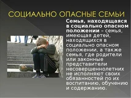 Признания подростка любителя