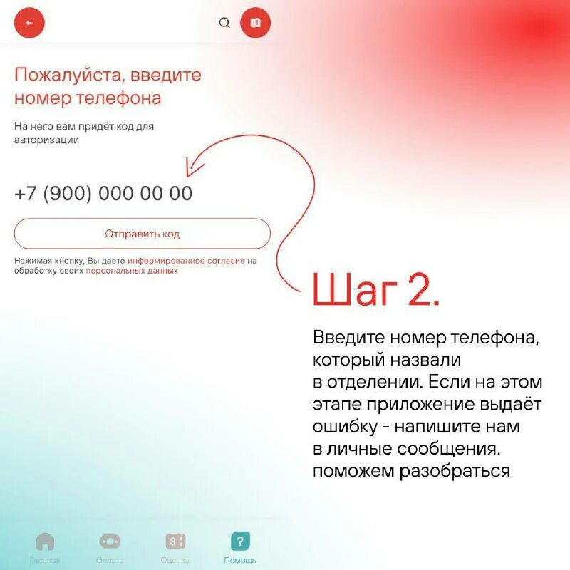 Залог жизненного успеха. Золото успеха магазин. Работник ломбарда. Ломбард 585 личный кабинет. Залог успеха личный кабинет ломбард.