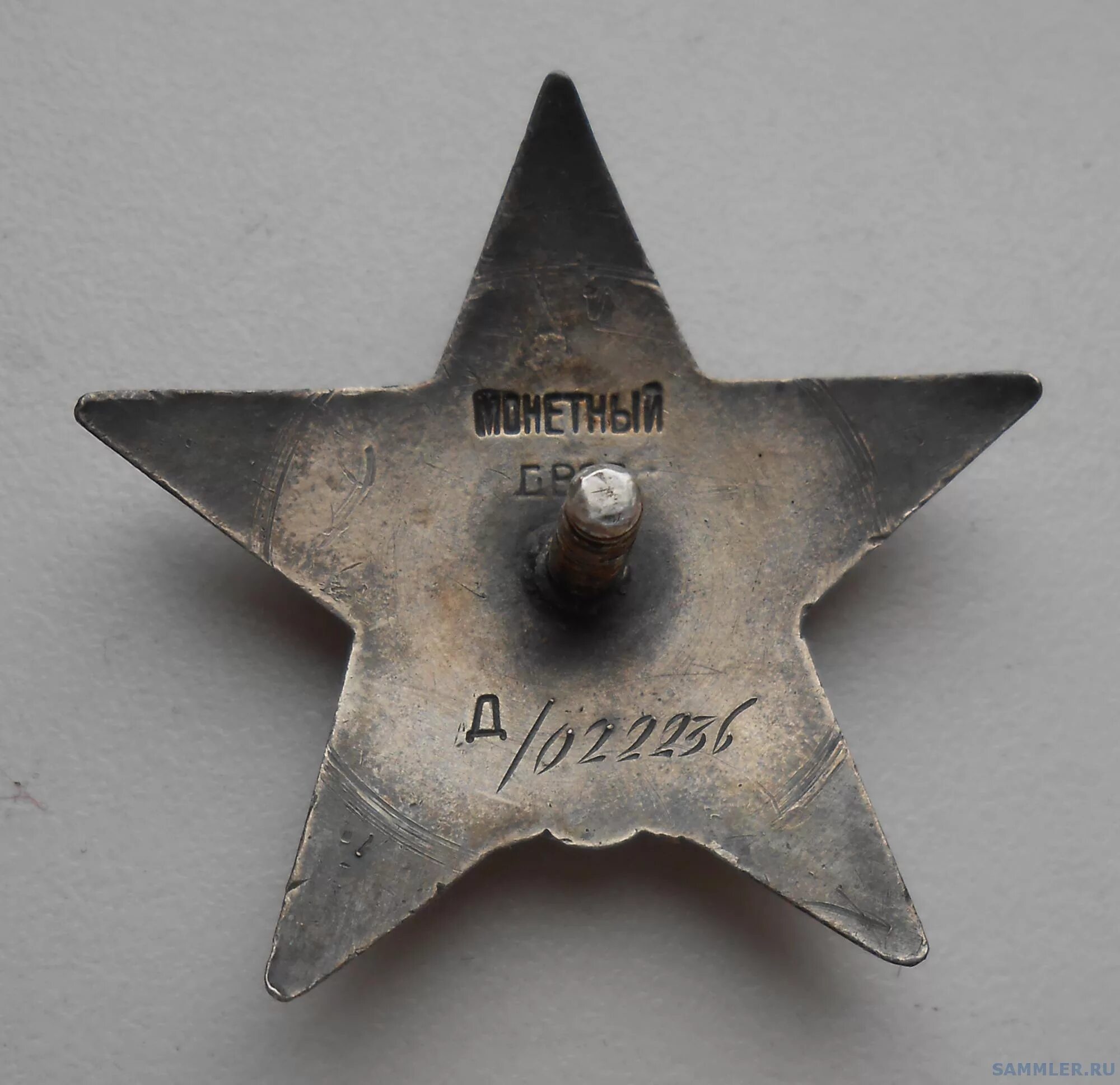Беловол д. Красной звезды, 79. Красной звезды 79. Кавалеры ордена красной звезды за афганистан. Омск, 1-я ул.