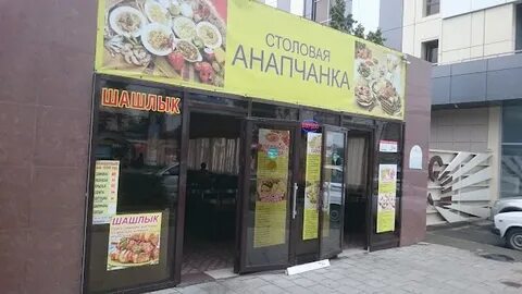 Краснодарский край улицы краснодарская 21