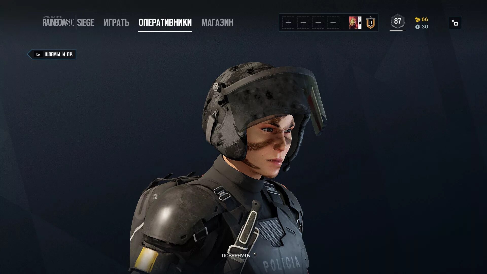 R6 оперативники