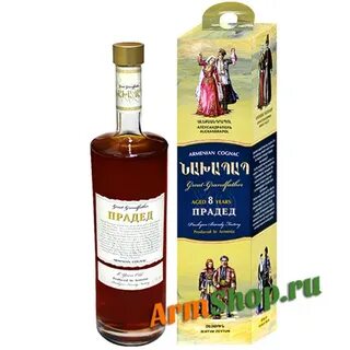 Прадед отзывы