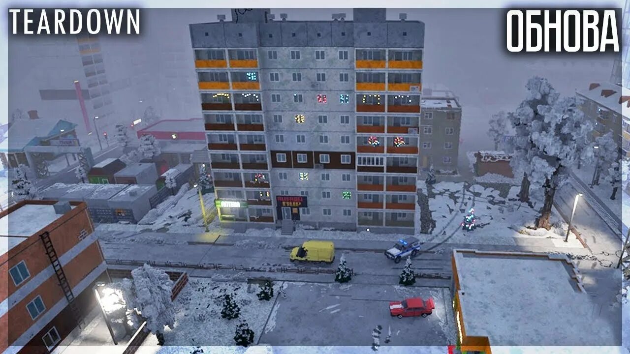 Teardown город. Teardown русский город. Teardown зимний русский город. Зимняя карта. Town 5 teardown