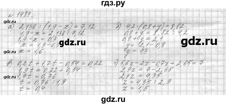 Номер 1489 5 класс по математике. Математика 5 класс номер 640. Матем 5 класс номер 1489. Математика 5 класс Виленкин 2 часть номер 640.