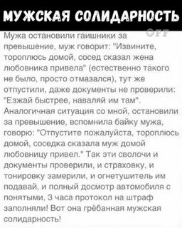 Привел жене любовника домой
