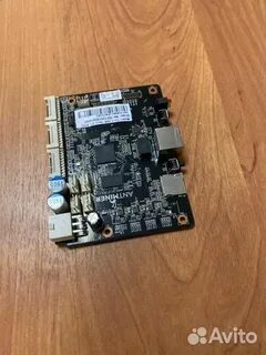 S19 amlogic