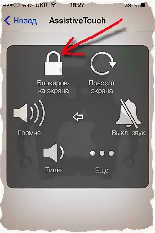 Боковой переключатель блокировки на iphone. Кнопка айфона не нажимается. Кнопка включения телефона. Кнопка Power на телефоне андроид. Блокировка во время разговора