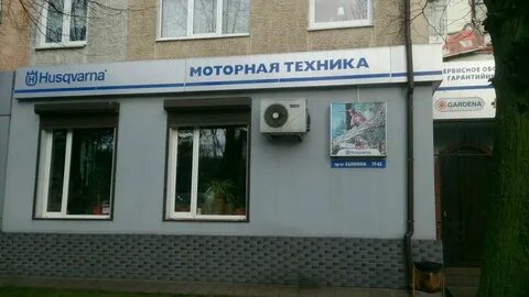 Техника калининград