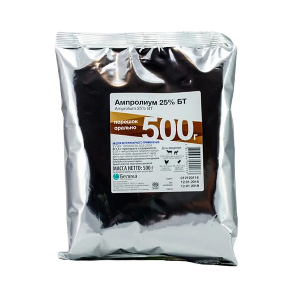 Ампролиум 25% бт 50г (порошок). Порошка концентрации. Порошка концентрации. Состав моющих растворов. Анализатор концентрации суспензии акс-1с.
