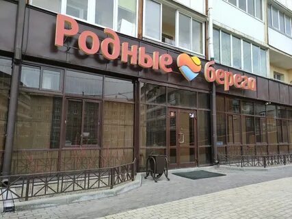 Иркутск улица лагоды