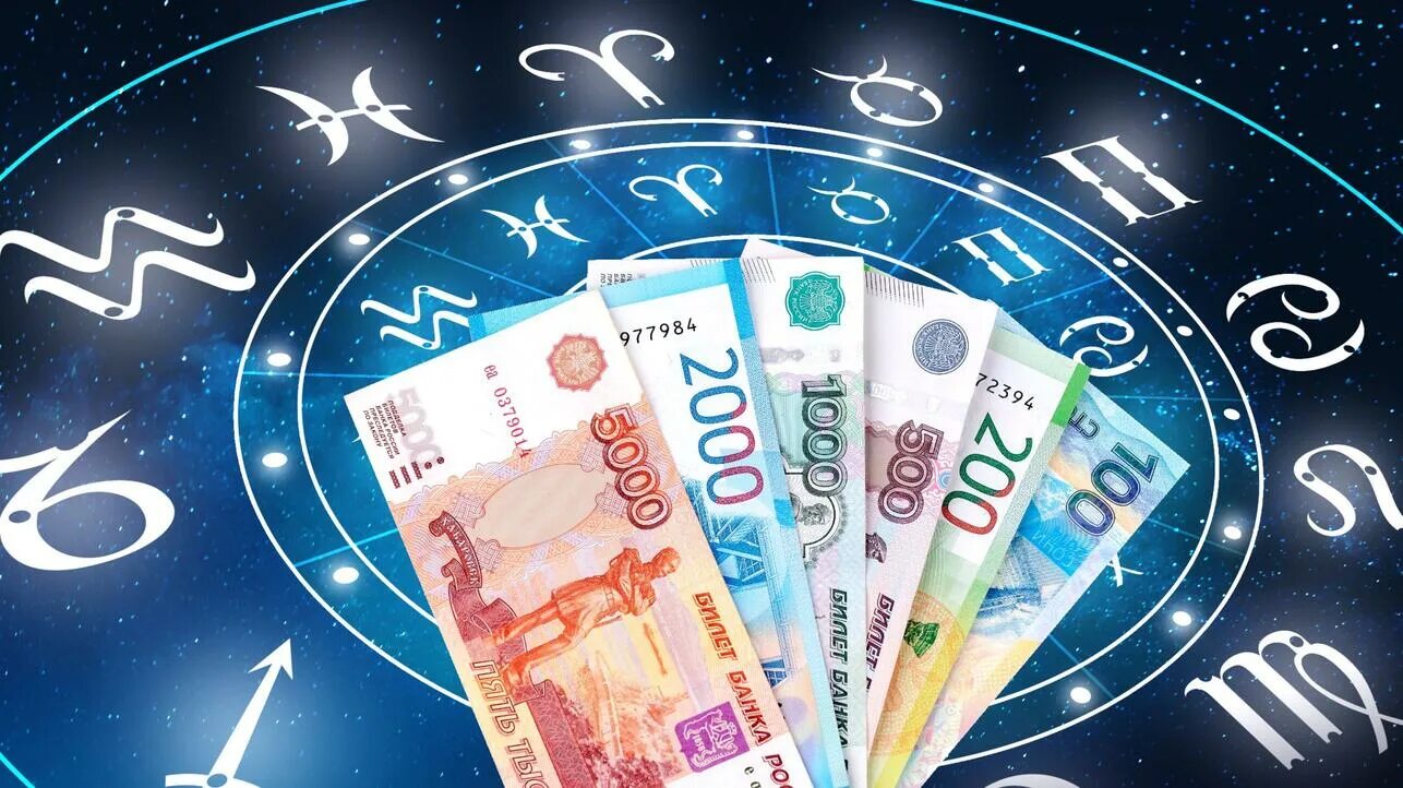 Финансовый гороскоп на февраль 2025 дева. Финансовый гороскоп. астропрогноз на декабрь 2025. знаки зодиака 2025. денежный гороскоп.