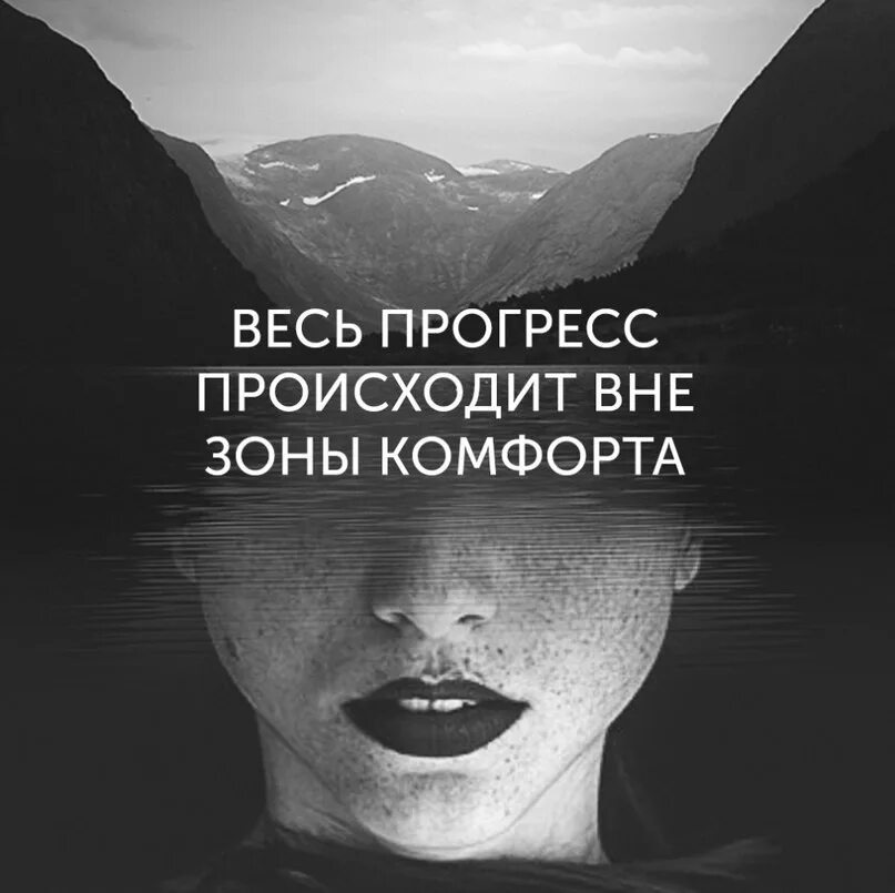 Цените каждое мгновение жизни. Ценность мысли. Афоризмы о жизни и жизненных ценностях. Цитаты про жизнь. Философские высказывания.