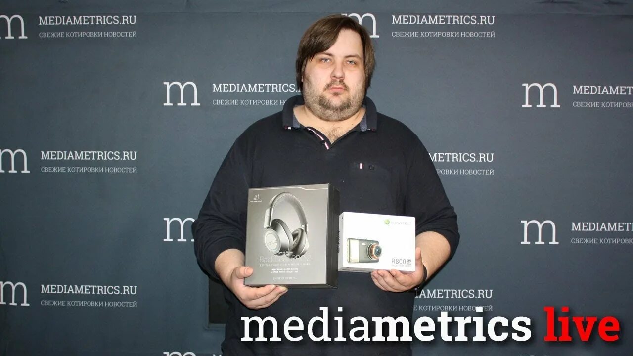 Медиаметрикс кз. Mediametrics. Mediametrics логотип. Медиаметрикс Россия. Радио mediametrics.