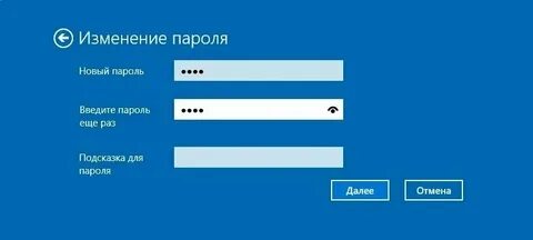 Пароль тап свар