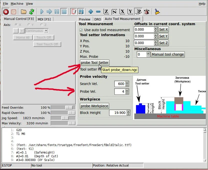 Программа Tools. Программа TOOLFIND. VCOM Tool программа. Смена инструмента Shunk. Tool программа