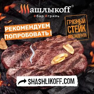 Рекомендуем попробовать