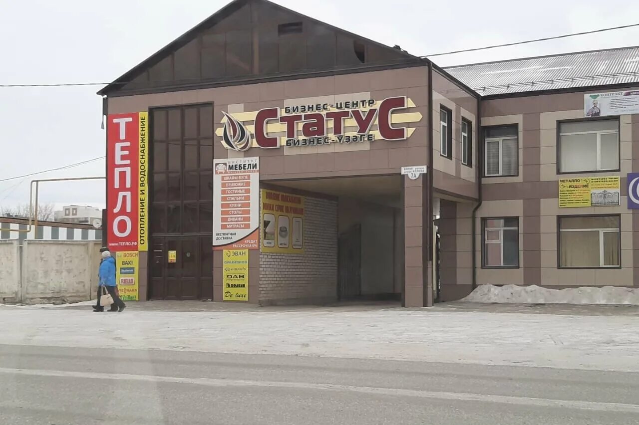 Шатура мебель диваны. Диваны сибай. Матросова 2/1 сибай. Магазин мебели сибай каталог. В сибае магазин мебель.