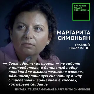 Дзен симоньян