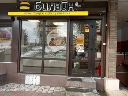 Золотая корона мурманск