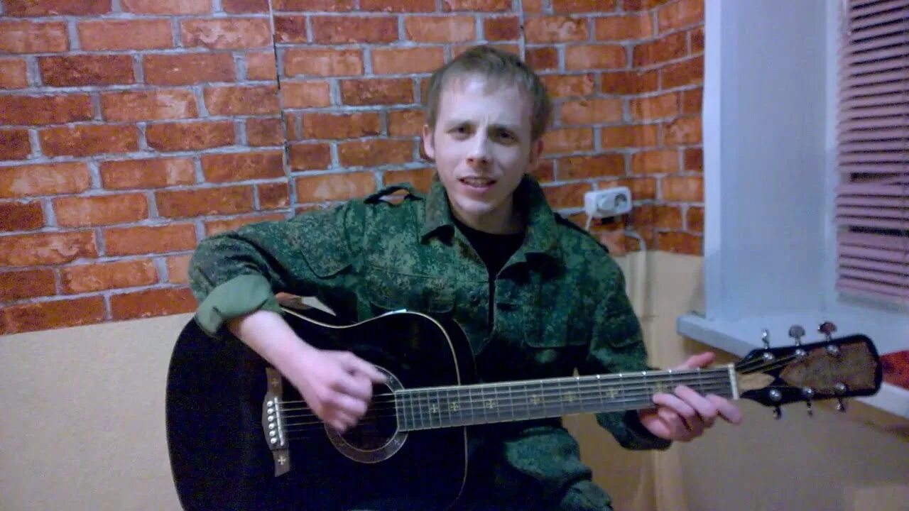 Я косынку завяжу под гитару. Русский гитарист груз 200. песни под гитару груз 200. груз 200 песня под гитару. груз 200 песня гитара.
