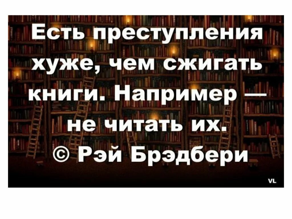 Прочитать книгу плохая