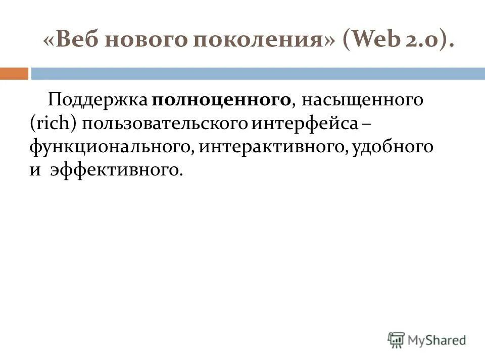 поддерживает полноценный. поддерживает полноценный. нутритивная плотность. доверие руки. полный спрос пример.
