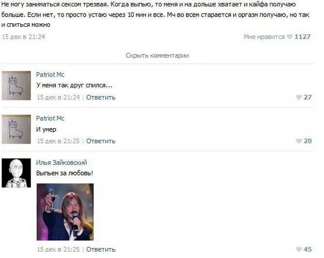 Хватает на долго