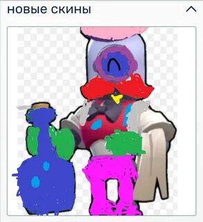 Фандом бс