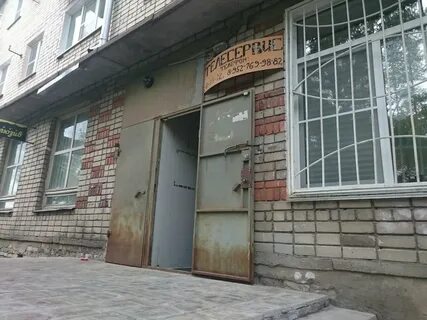 Ремонт техники бор
