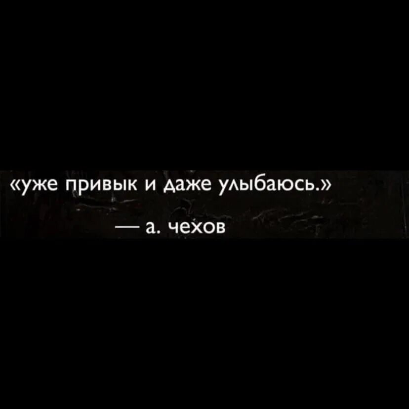 Когда нибудь я очень красиво разобьюсь. В один день я красиво разобьюсь. Я В 1 день очень красиво разобьюсь. Я В один день очень красиво разобьюсь.