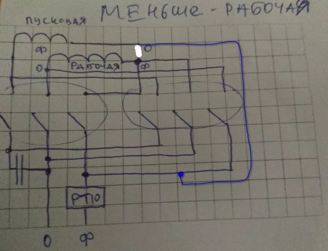 Схема реверсивного пуска однофазного электродвигателя. Реверс асинхронного двигателя 220в. Реверс двигателя на 220. Реверс на 220 вольт на двигатель. Схема коллекторного электродвигателя переменного тока 220в.