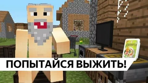 Карта от бомжа до миллионера