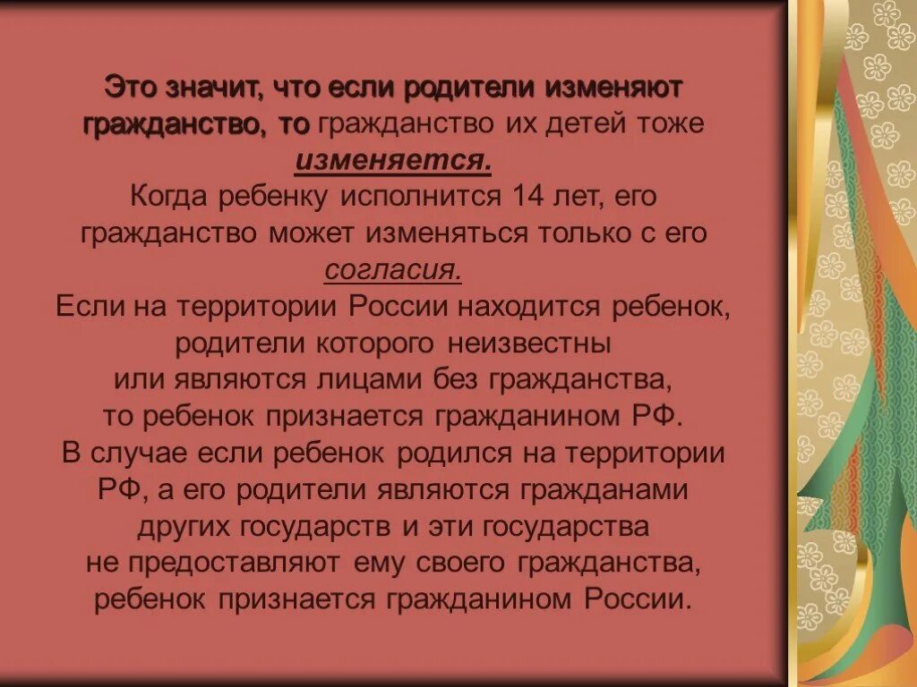 На муромской дорожке песня. Песня на муромской дорожке стояли три сосны текст песни. По муромской дорожке. Текст песни на муромской дорожке стояли три сосны. На муромской дороге стояли три.